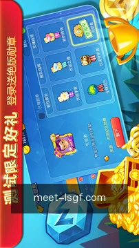 一键报赛