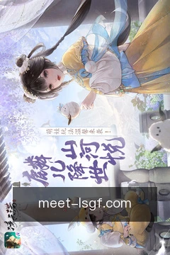 雷速官方移动服务