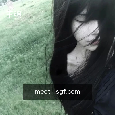 王强
