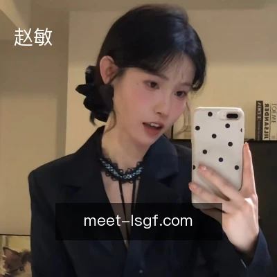赵敏